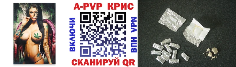 APVP мука  Шатура 