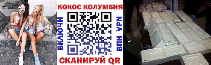 даркнет сайт  Шатура  COCAIN Fish Scale 