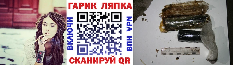 ГАШ VHQ  Шатура 