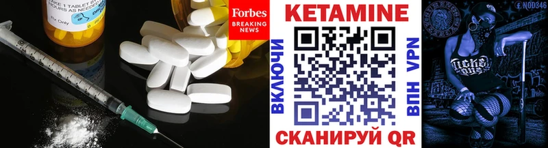 КЕТАМИН VHQ  дарнет шоп  даркнет Telegram  Шатура 