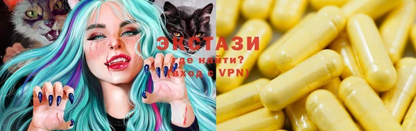 первитин Сосновка