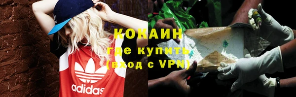 герыч Сосновоборск