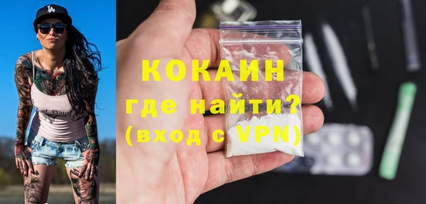 бутик Белокуриха
