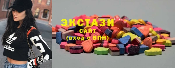 бутик Белокуриха