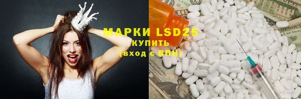 скорость mdpv Сосновый Бор