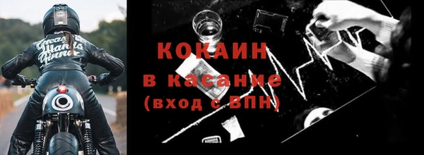 ECSTASY Беломорск