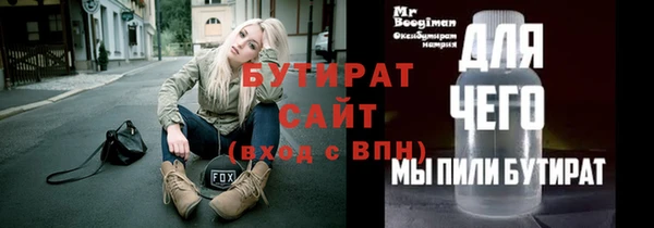 гашик Белоозёрский