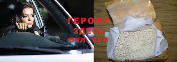 гашик Белоозёрский