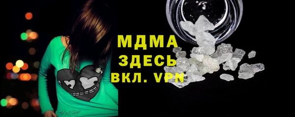 скорость mdpv Сосновый Бор