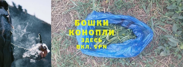 бутик Белокуриха