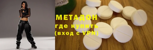 ECSTASY Беломорск