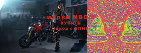 бутик Белокуриха