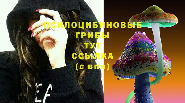 бутик Белокуриха