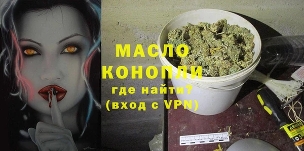 бутик Белокуриха