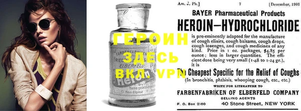 герыч Сосновоборск