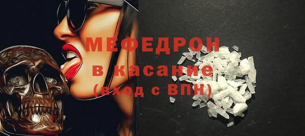 бутик Белокуриха