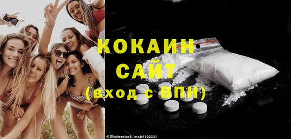 бутик Белокуриха