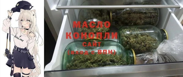 бутик Белокуриха
