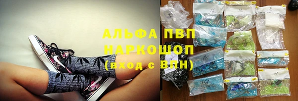 герыч Сосновоборск