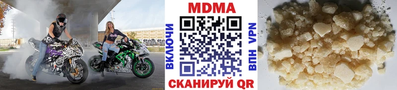 MDMA VHQ  как найти закладки  Шатура 