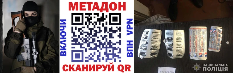 как найти закладки  Шатура  shop Telegram  Метадон methadone  ОМГ ОМГ зеркало 