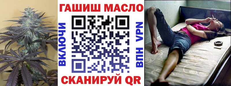 ТГК THC oil  Шатура 